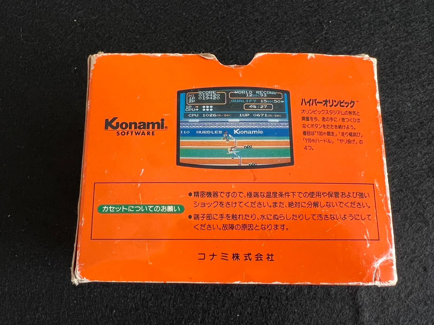 Hyper Olympic and Hyper Shot set Nintendo Famicom Track & Field w/Box -f0612-